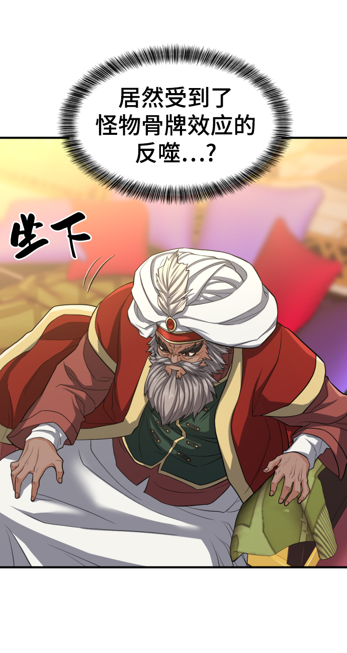 第57话26