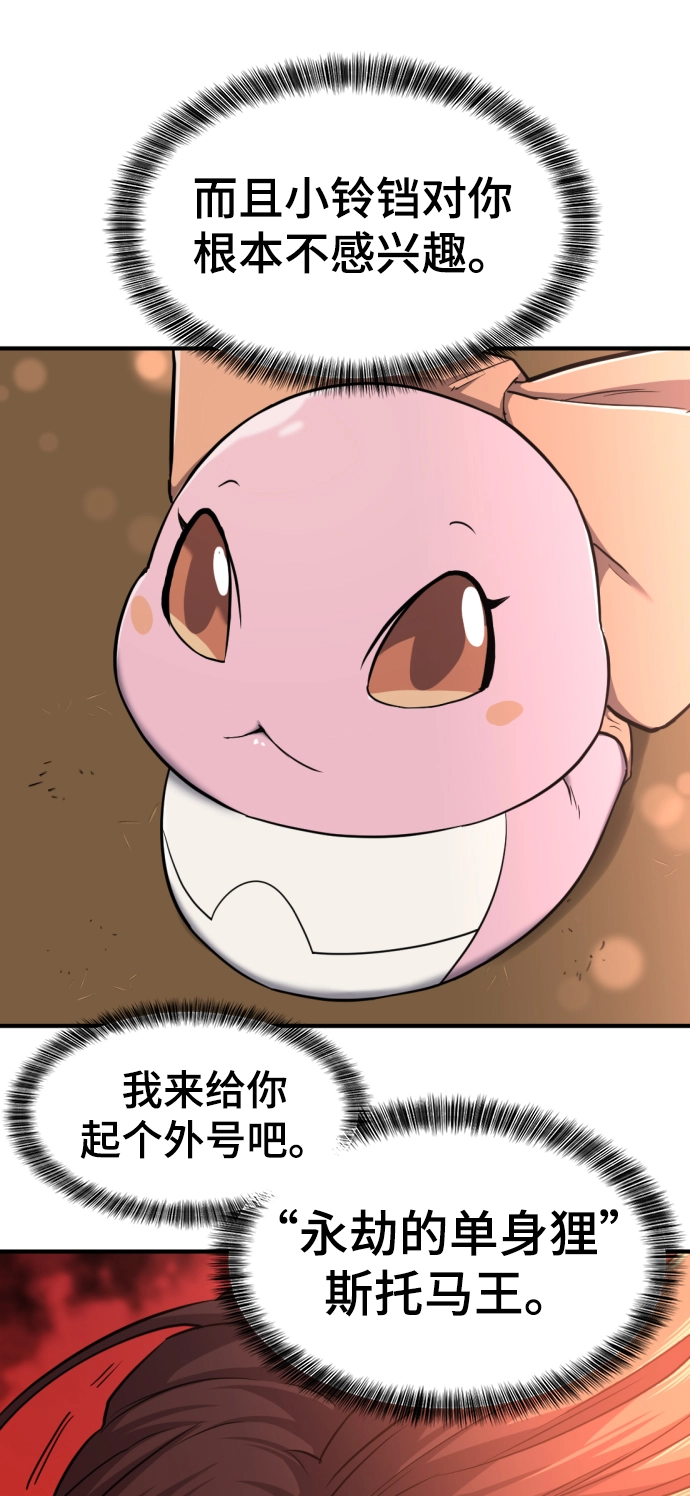 第56话13