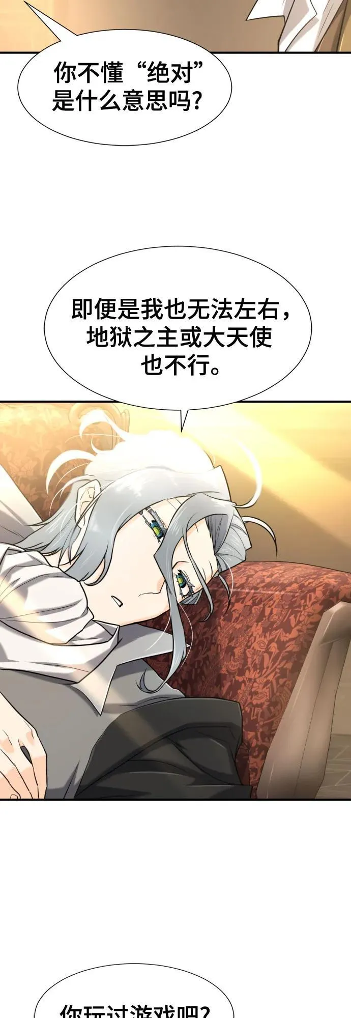 第124话56
