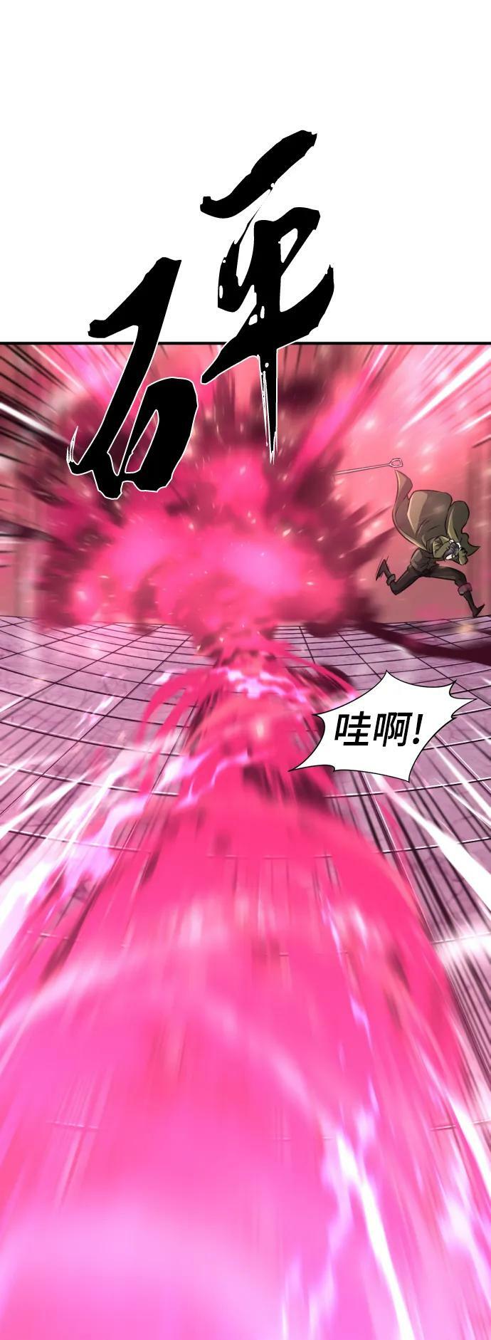 第88话74