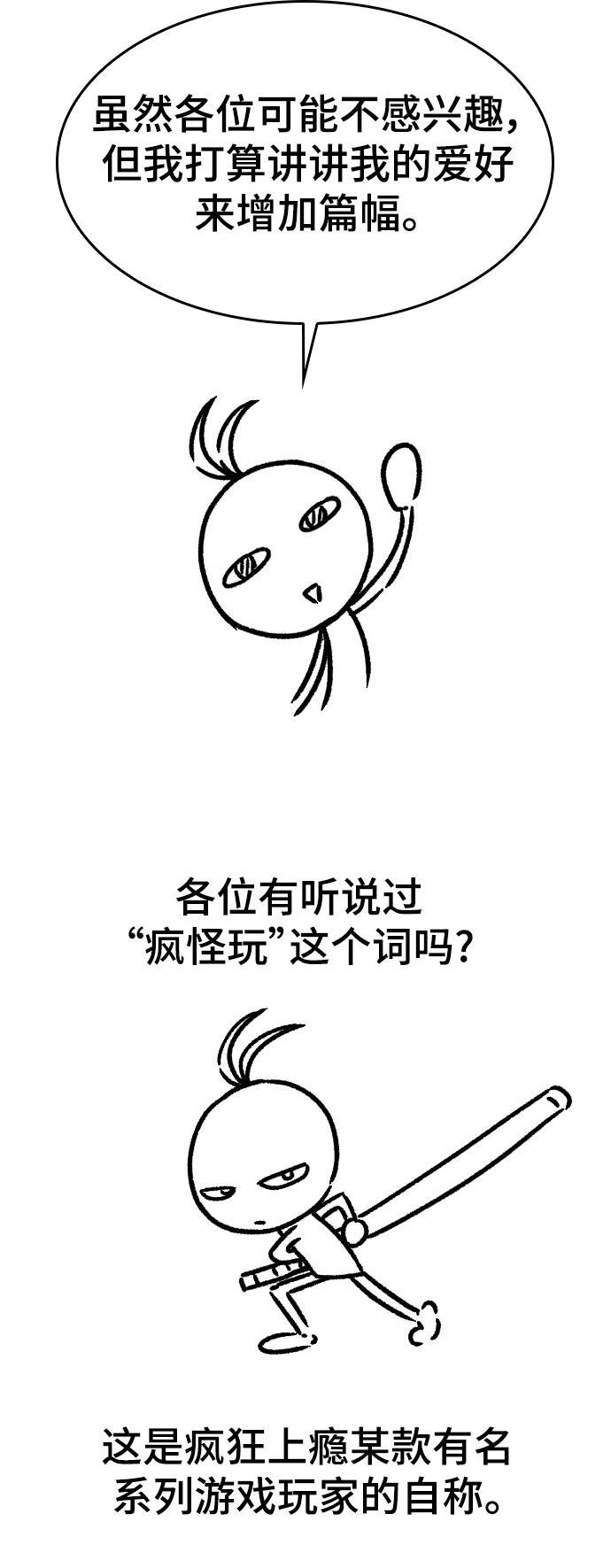 【免费】休刊特别篇526