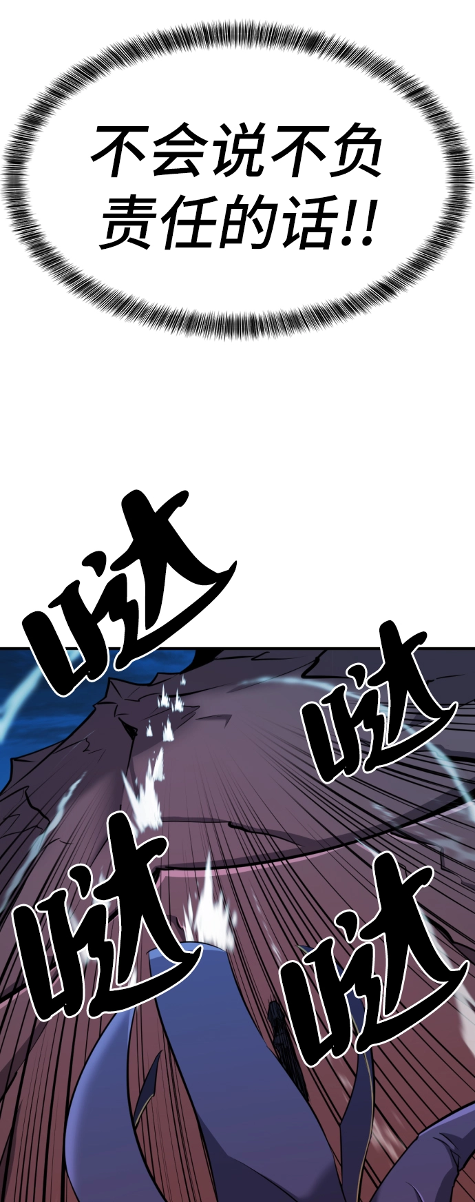 第30话52