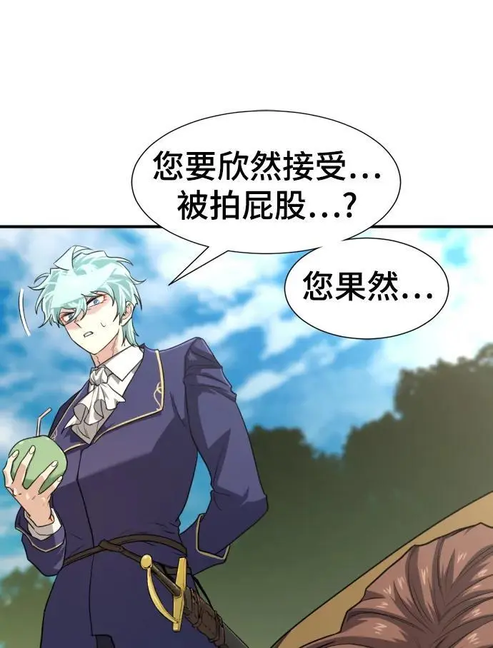 第111话26