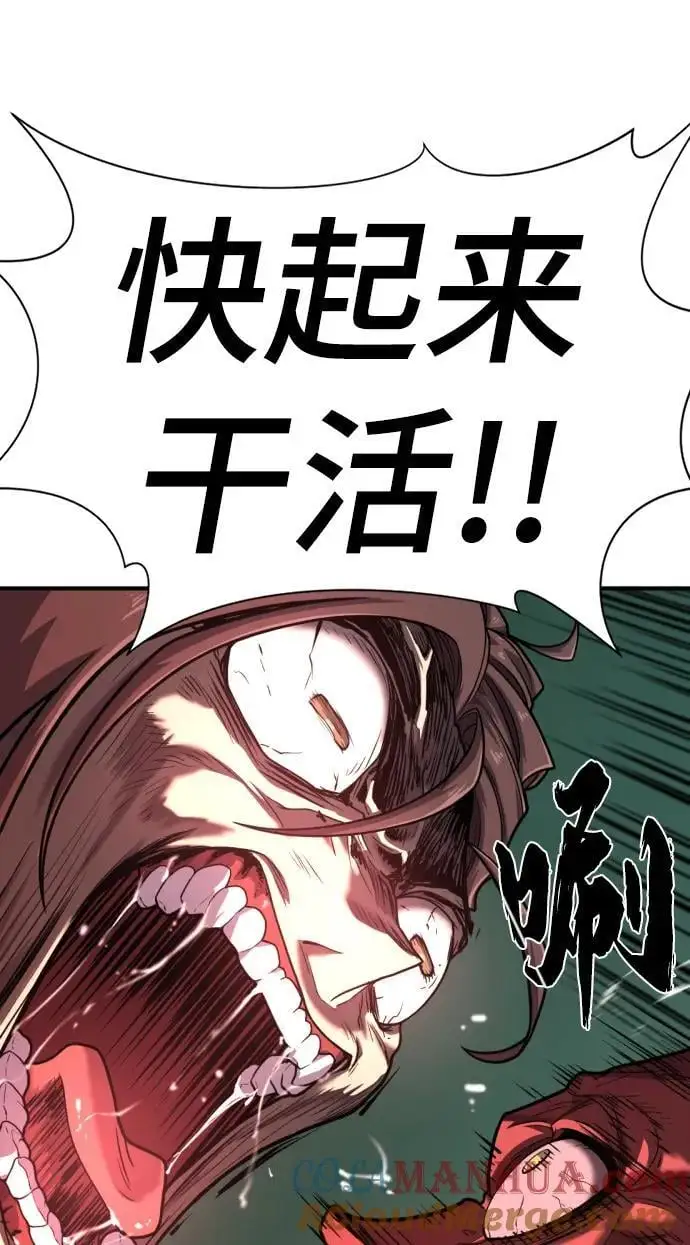 第114话66