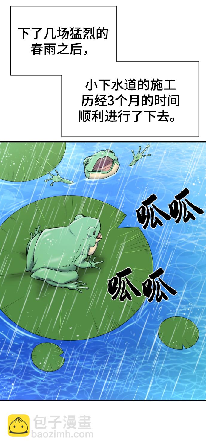 第76话23