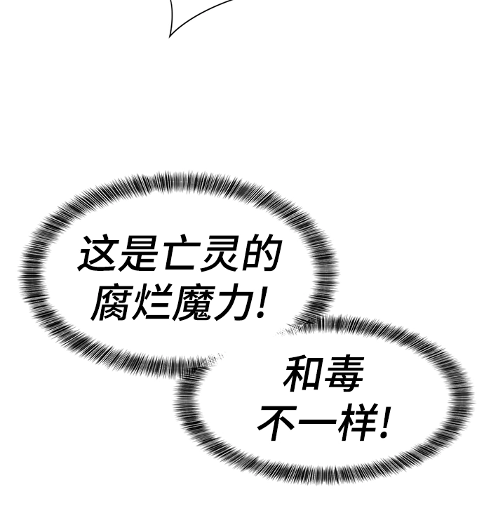 第78话73