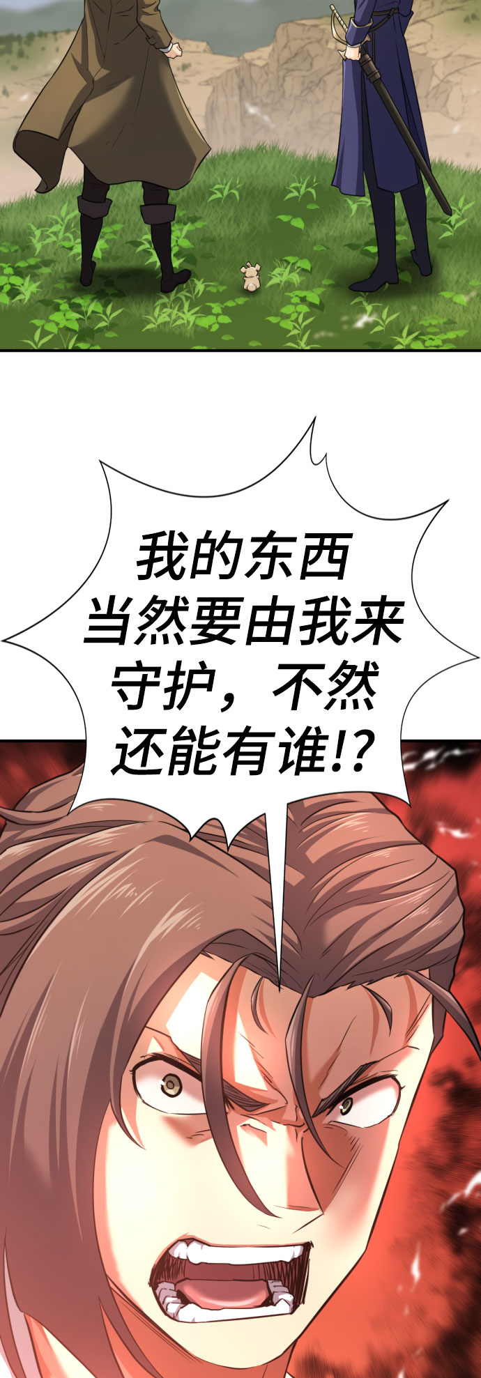 第79话70