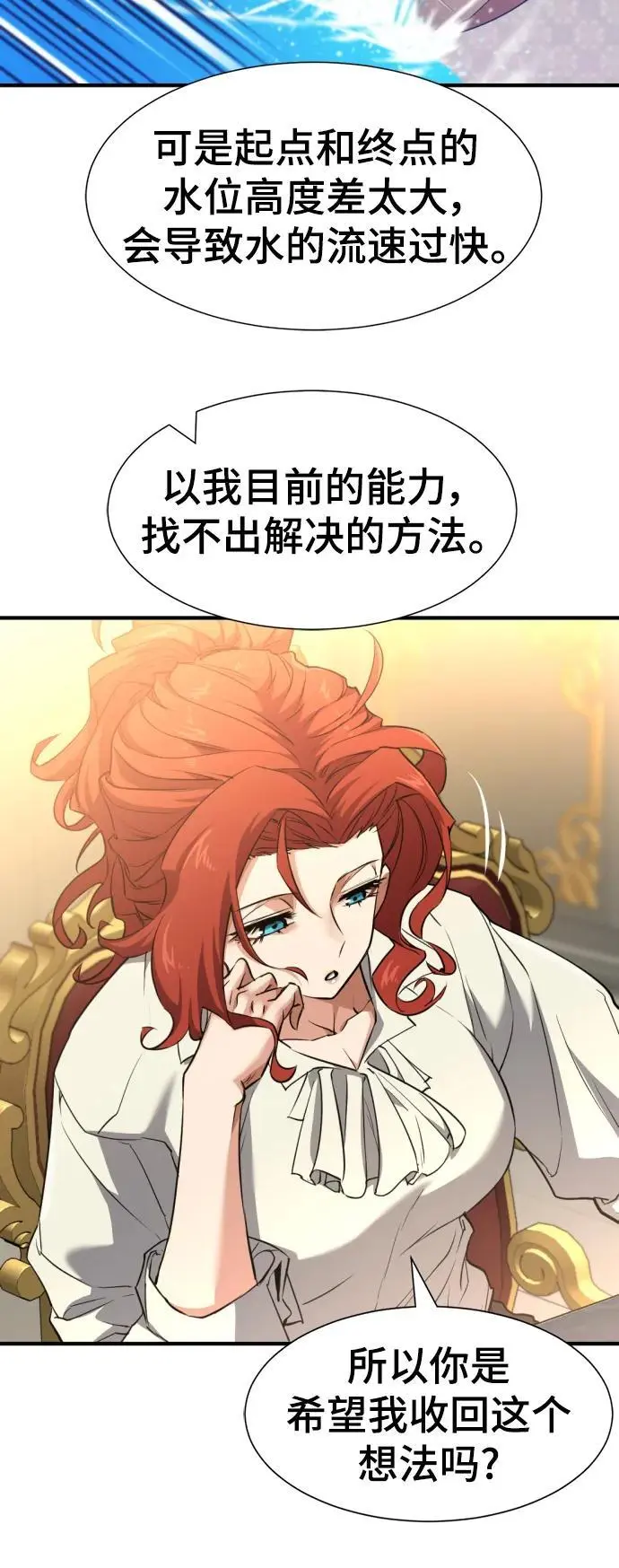 第105话44