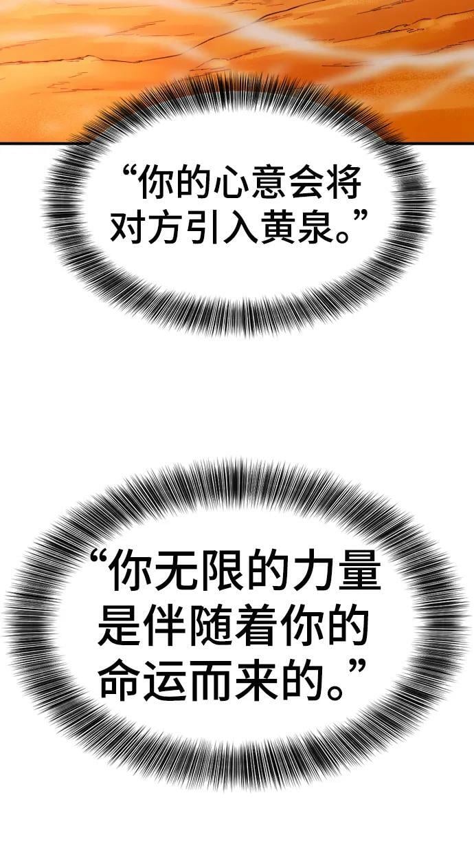 第91话31