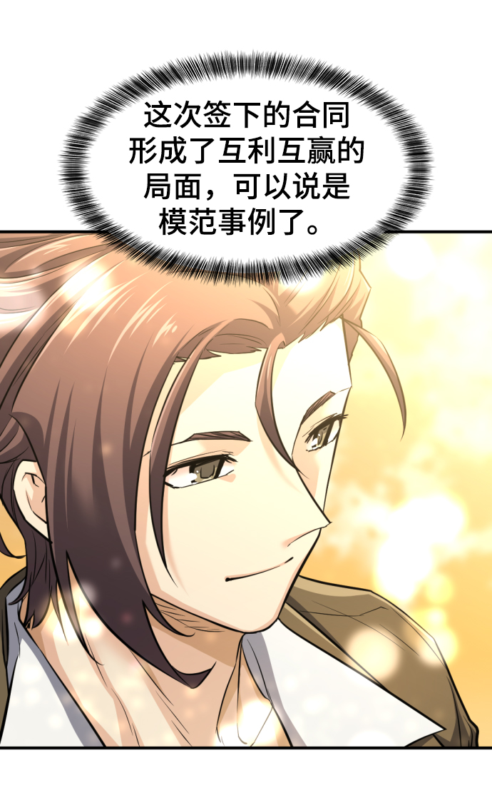 第75话26