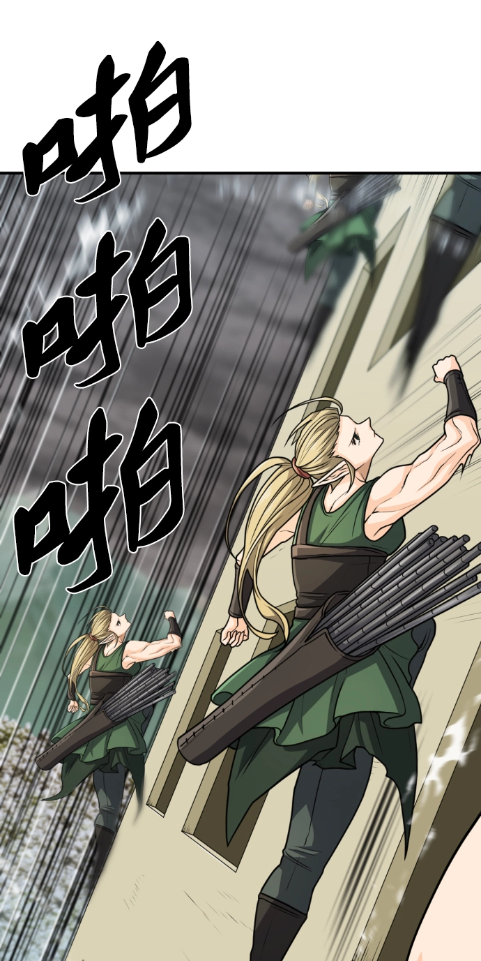 第66话57