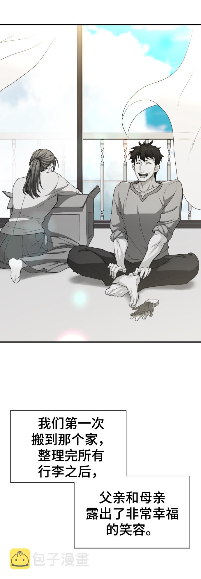 第58话66