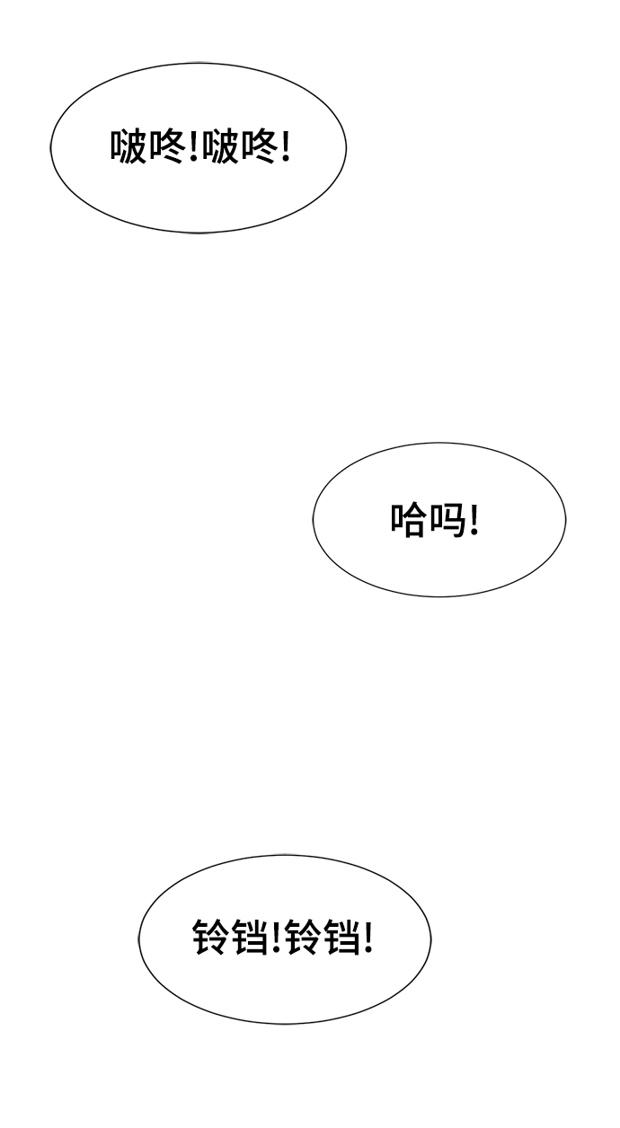 第32话80