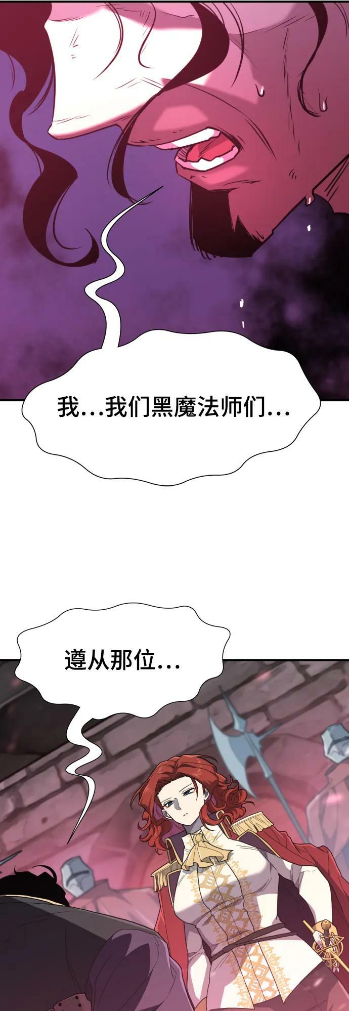 第96话46