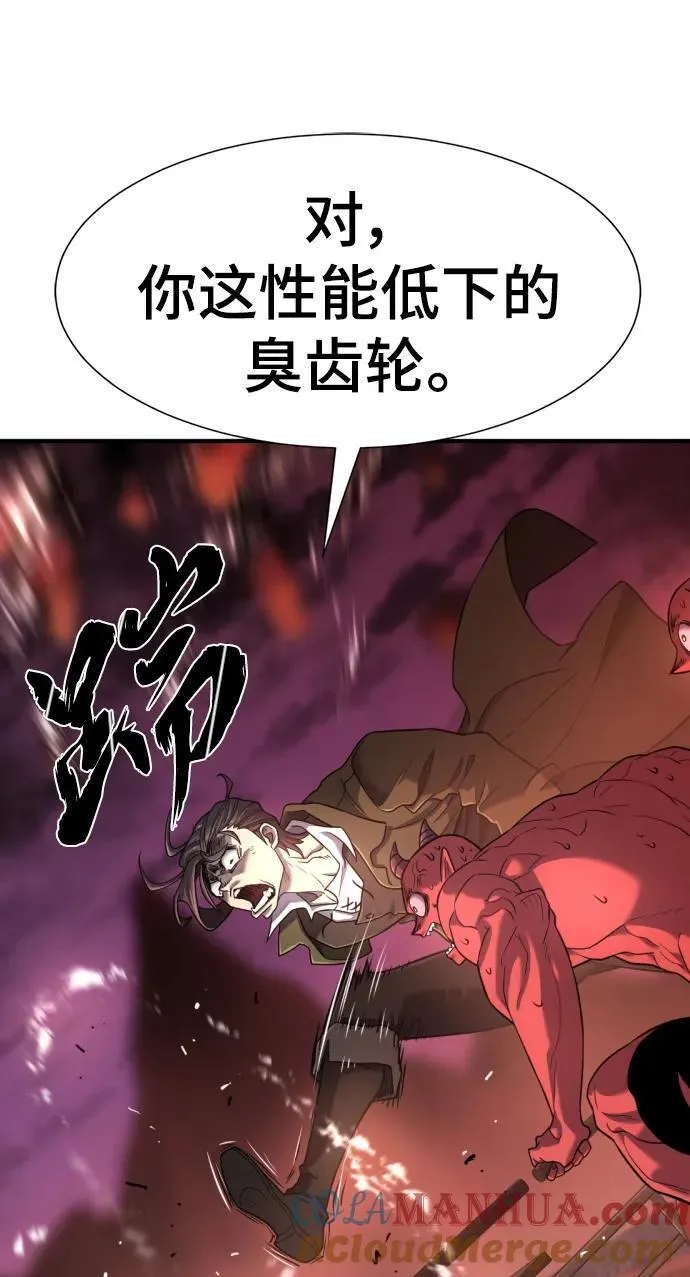 第119话21