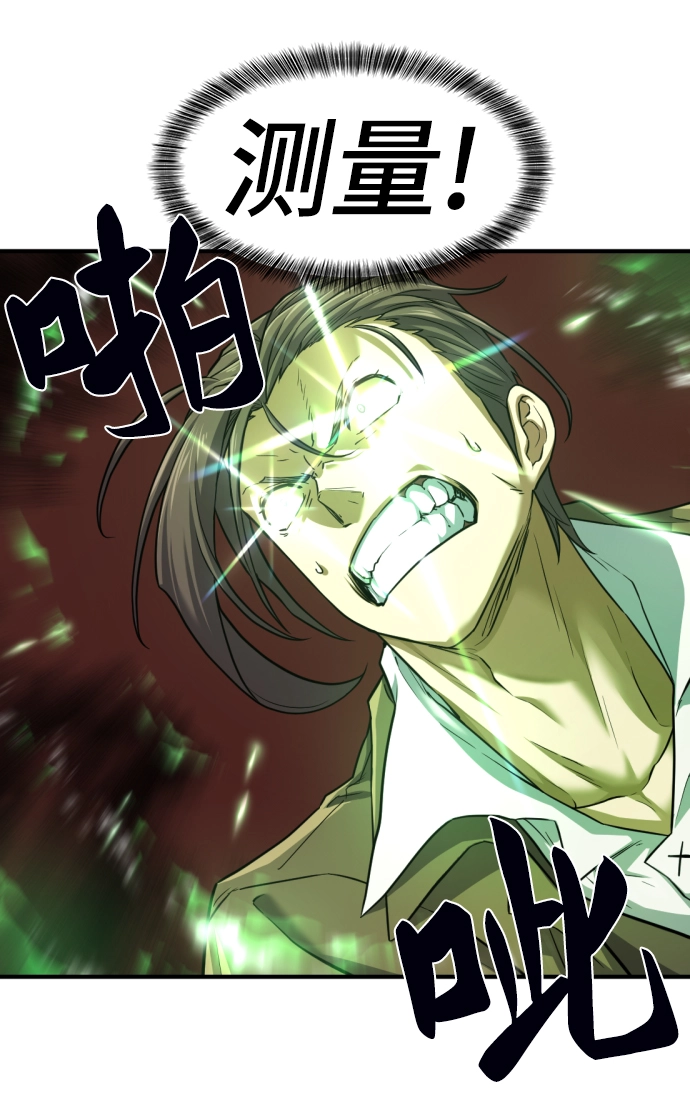第78话8