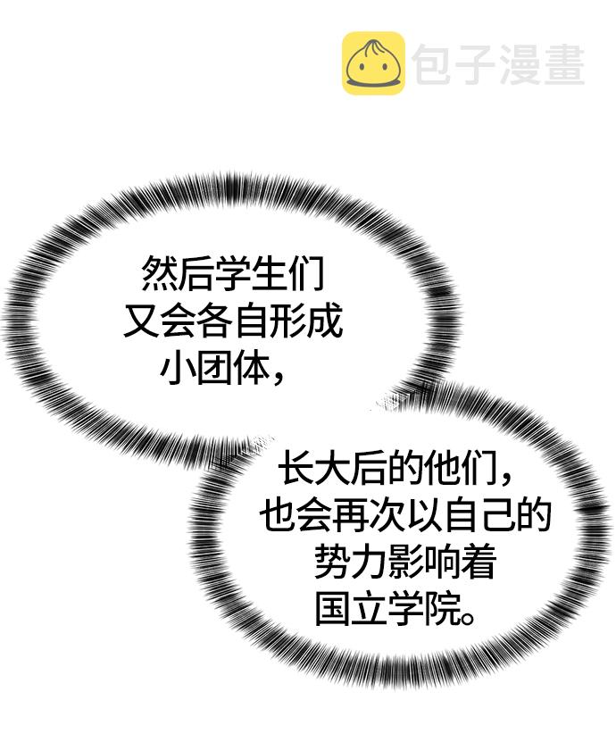 第39话42