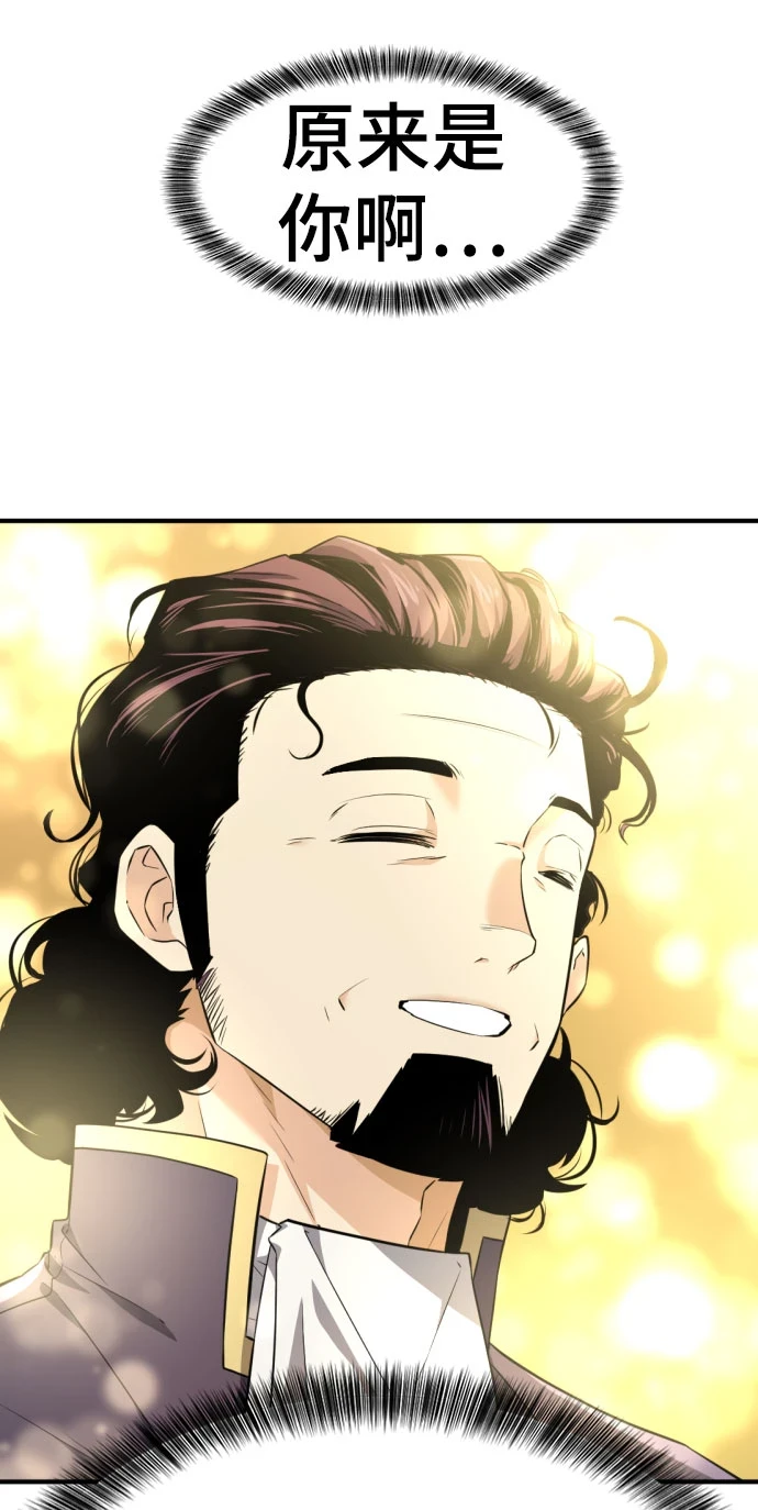 第82话30