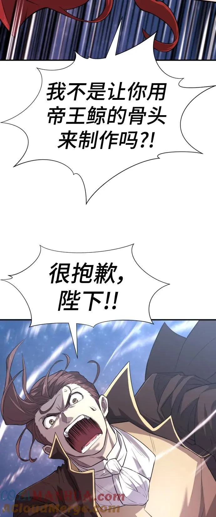 第107话87