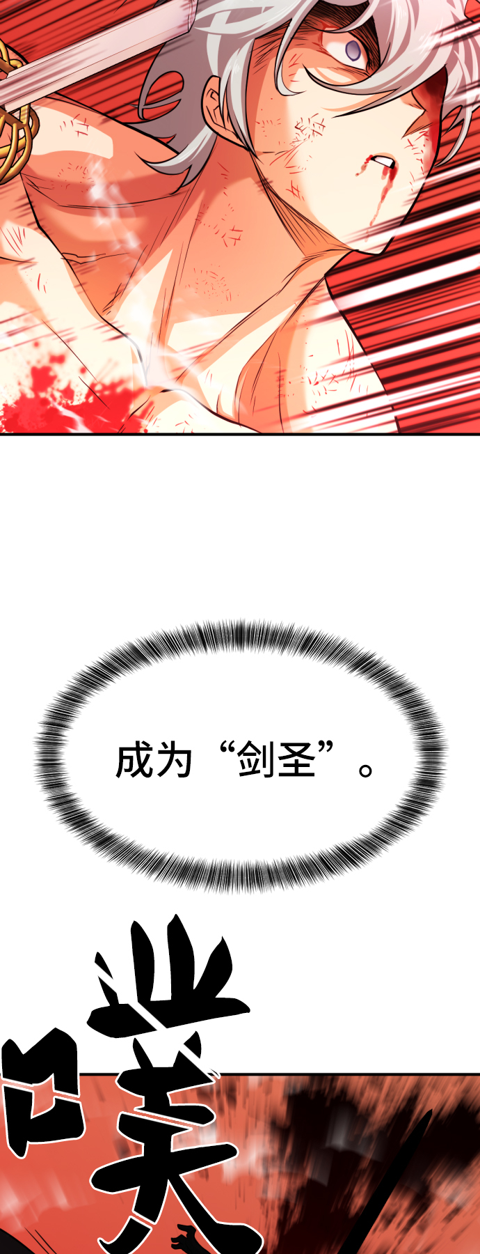 第45话32