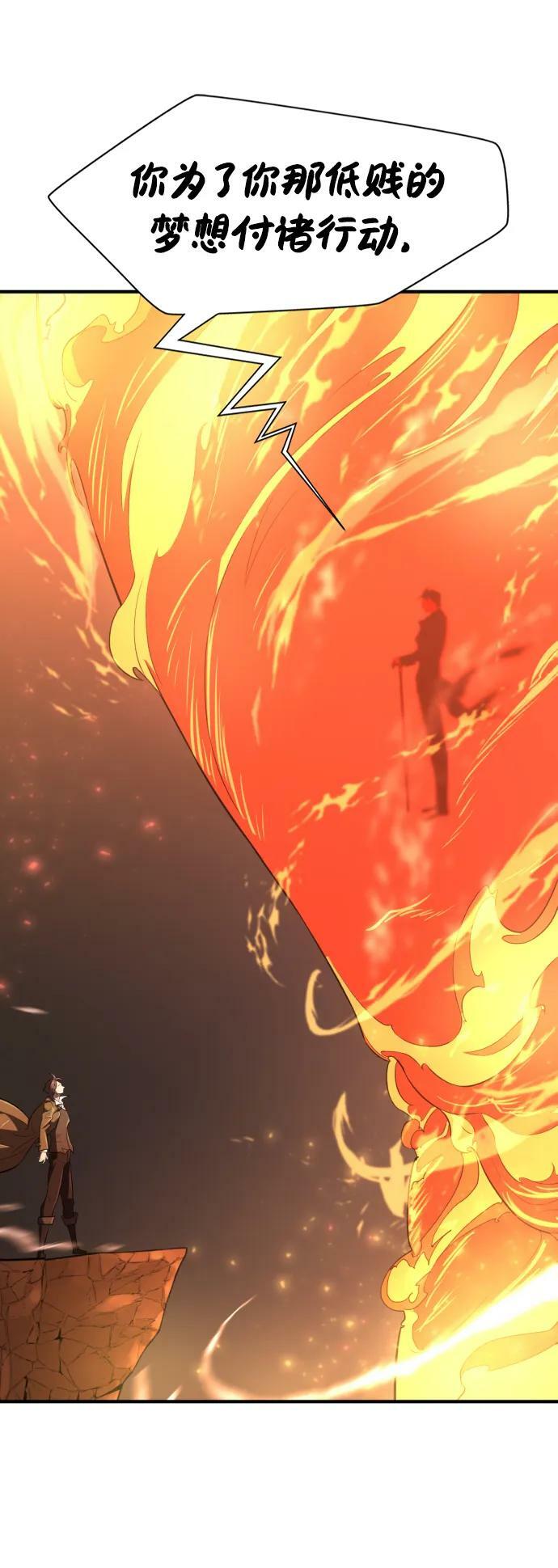 第100话26