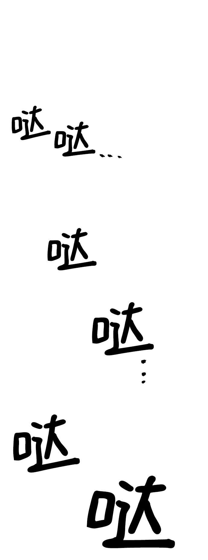 【免费】休刊特别篇2（Kim Hyunsoo作家）58