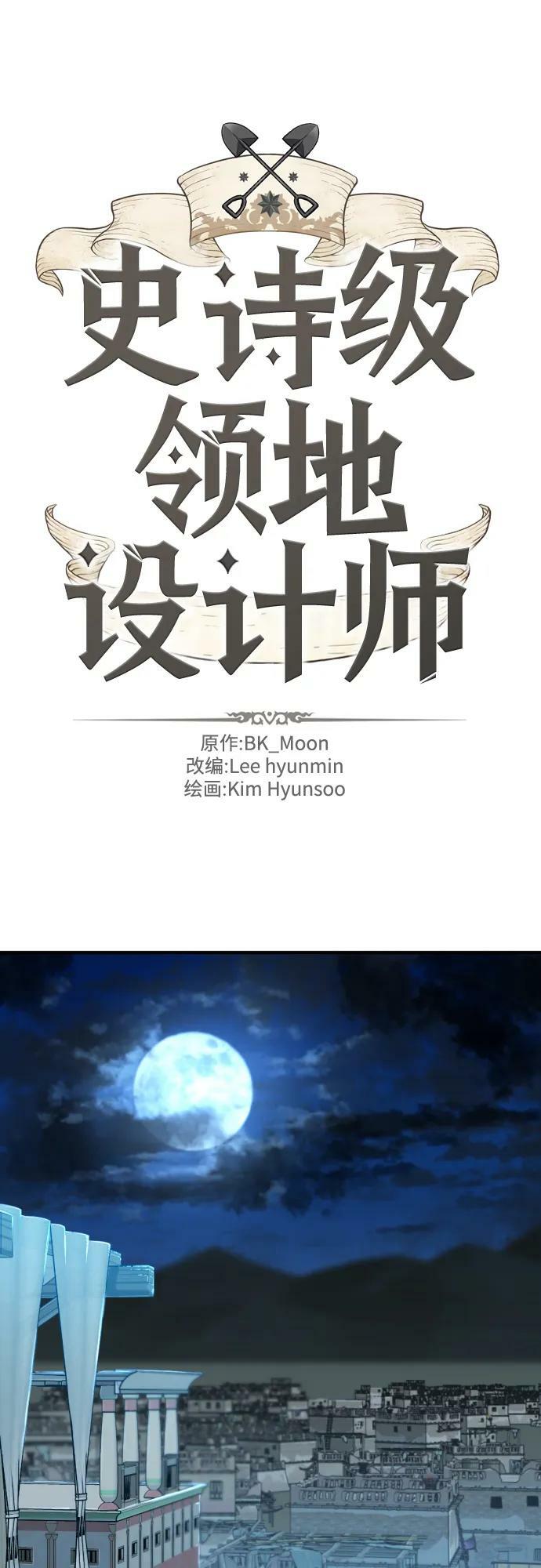 第97话1