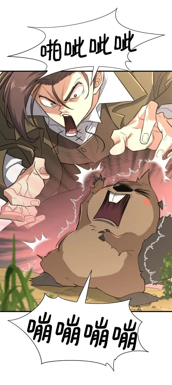 第105话19