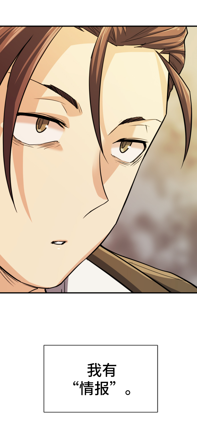 第36话70