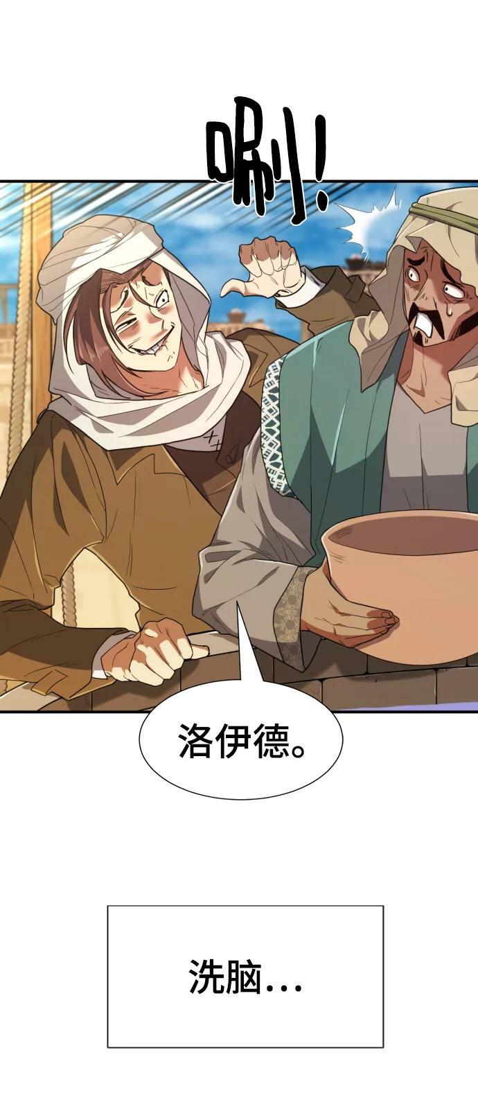第95话22