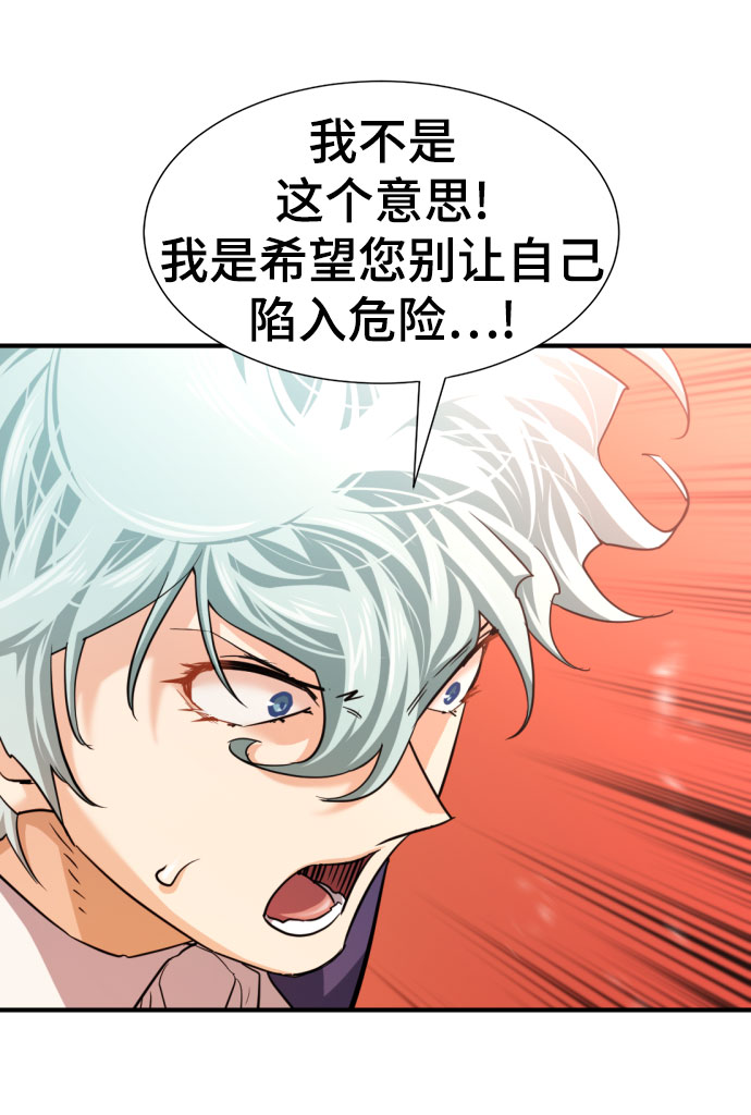 第79话66