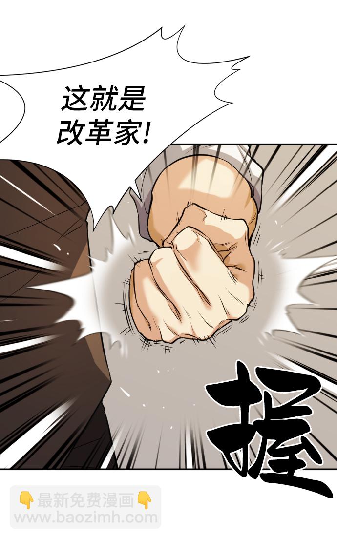 第17话43