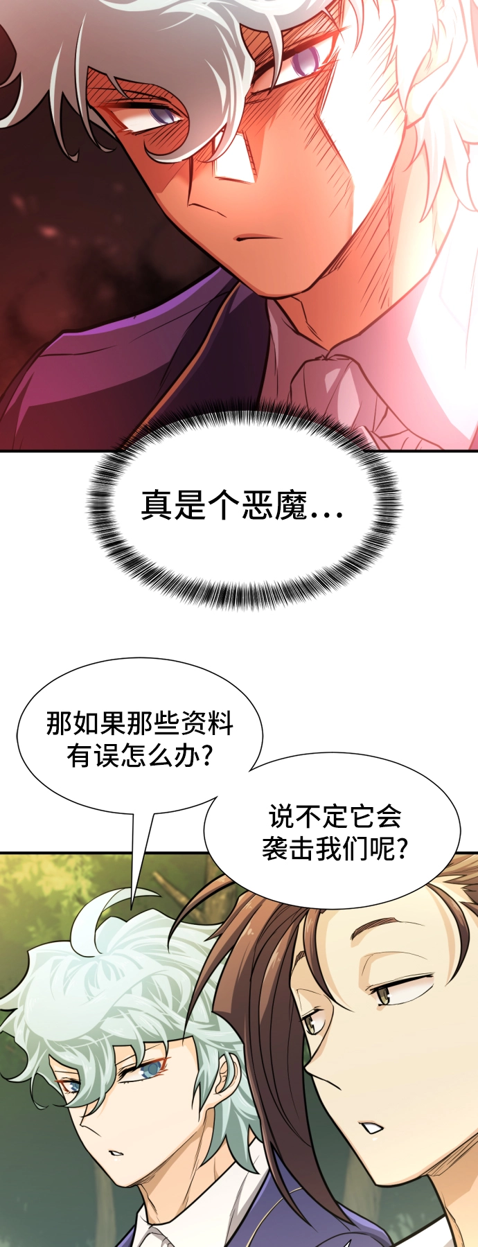 第53话52