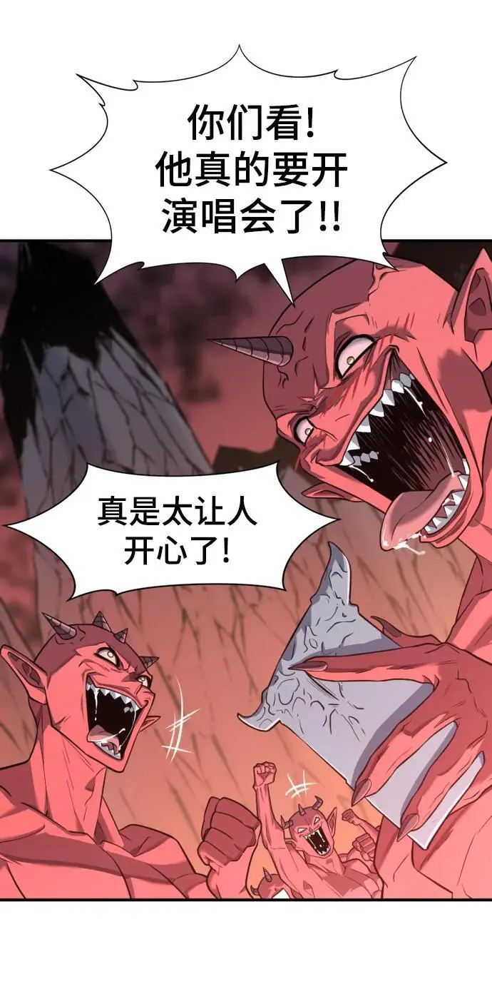 第113话49