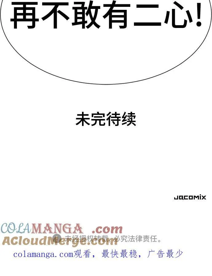 第132话75