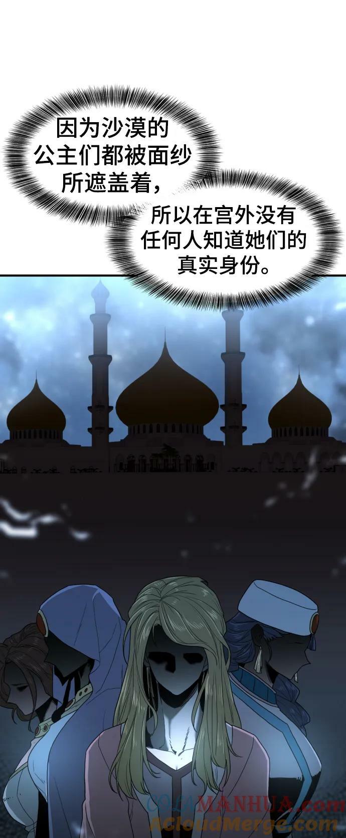 第94话15