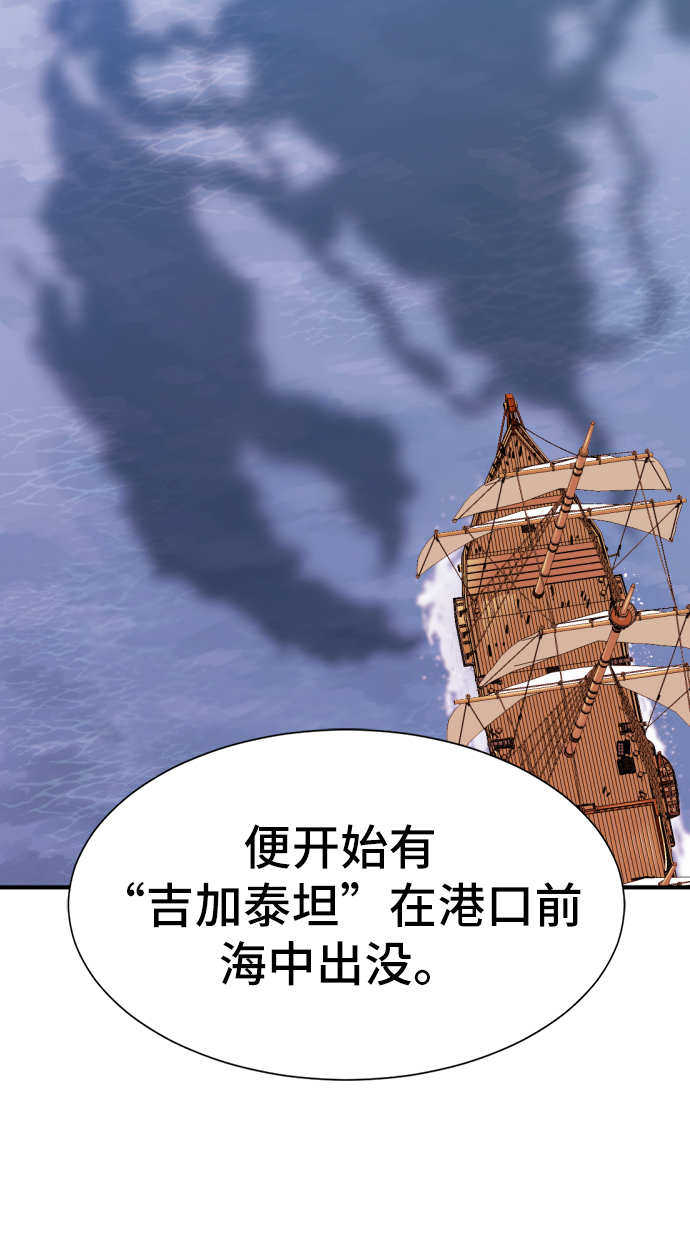 第25话42