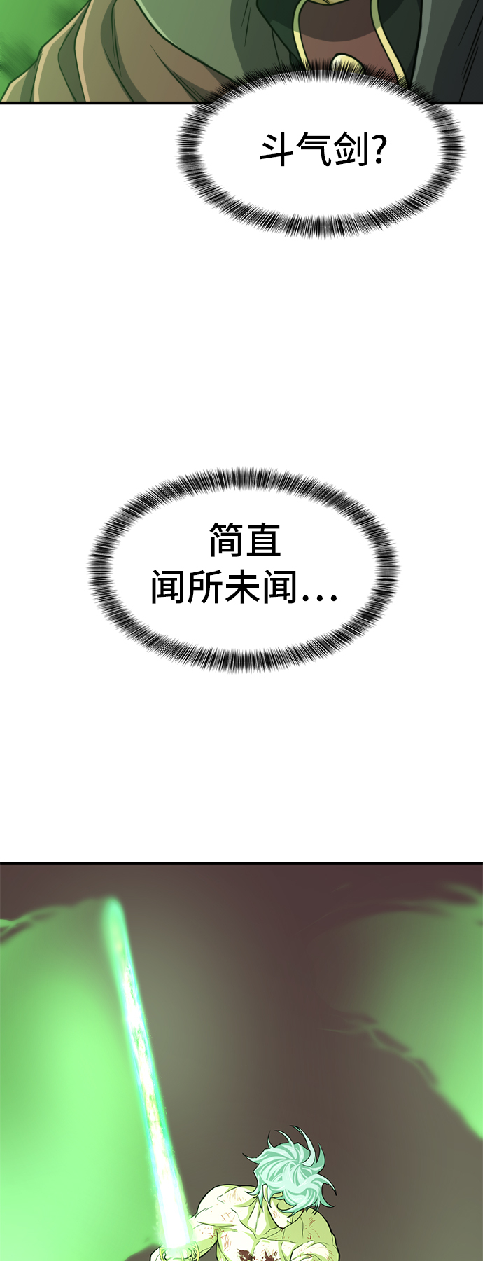 第45话58