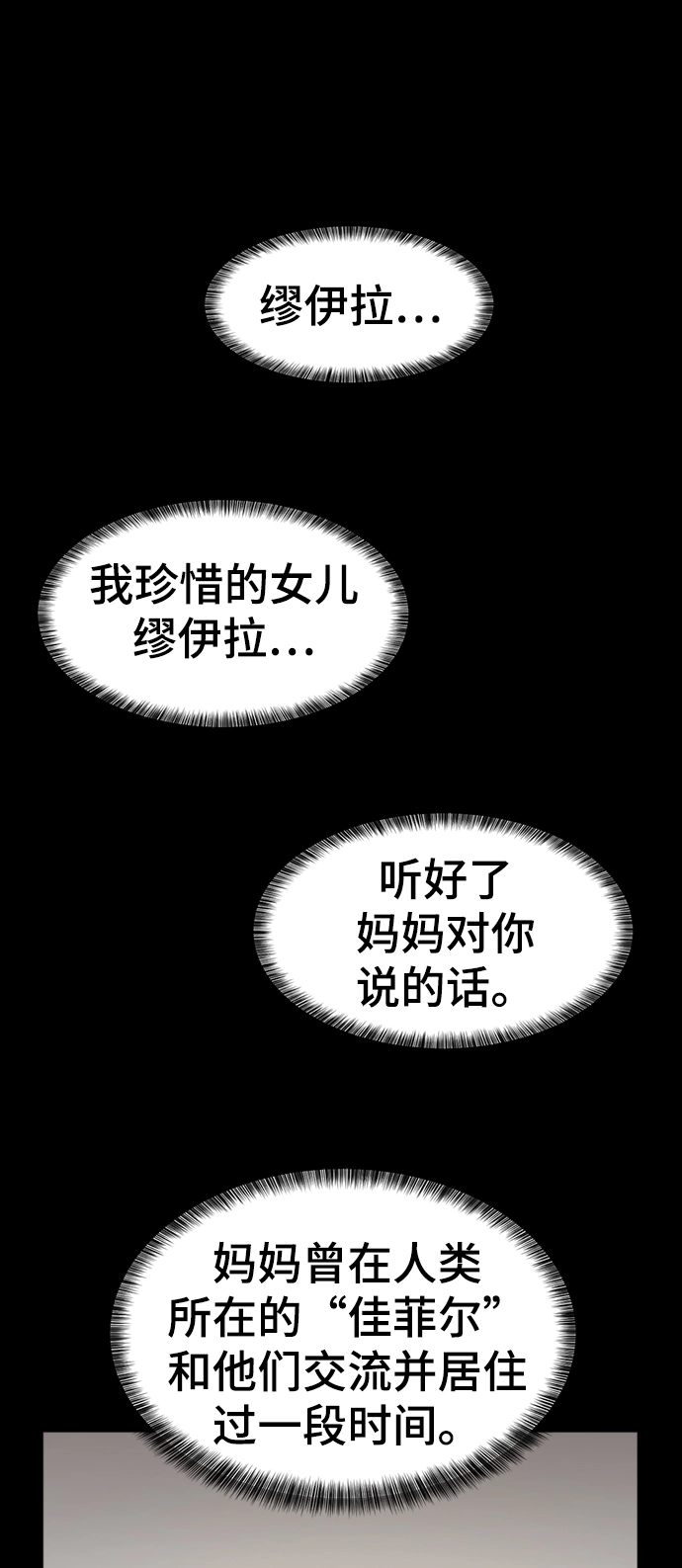 第66话1