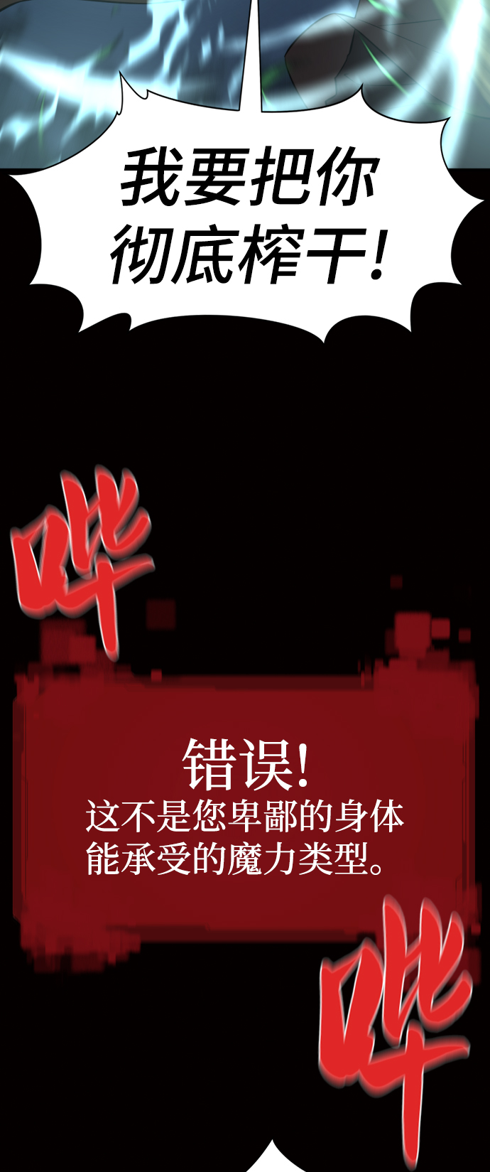 第78话63