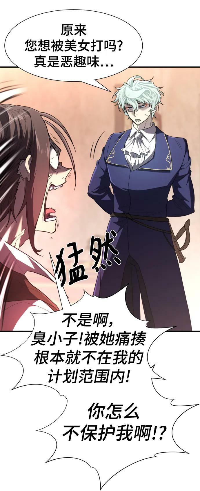 第94话38