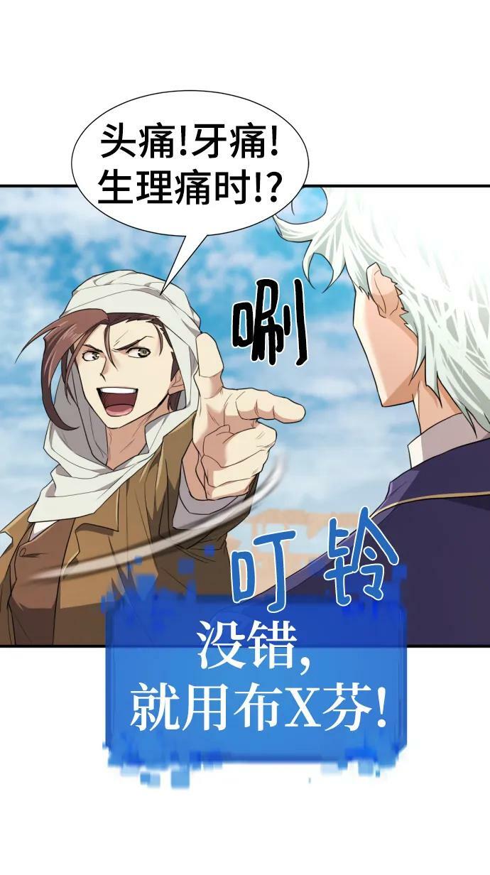 第95话40