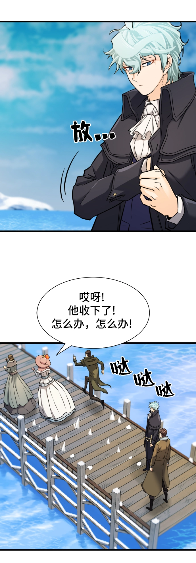 第26话9