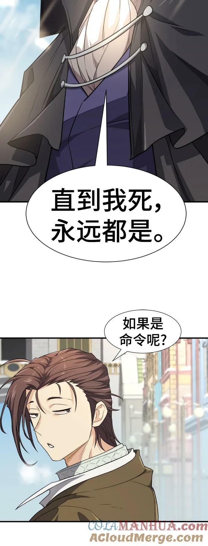 第91话51