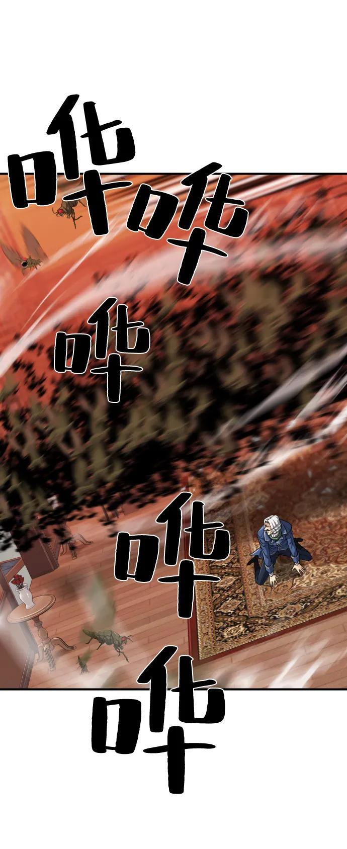 【免费】休刊特别篇1（Lee hyunmin&amp;amp;amp;BK_Moon作家）49