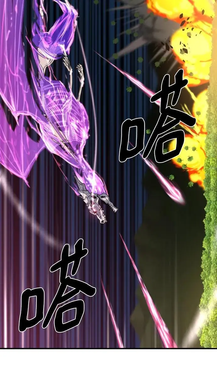 第106话71