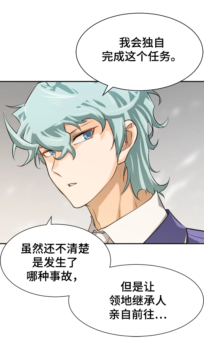 第14话74