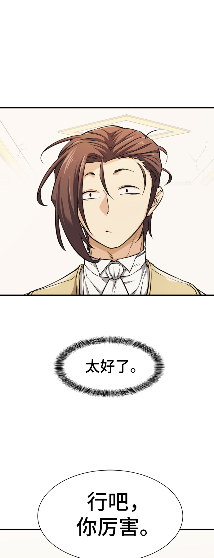 第46话51