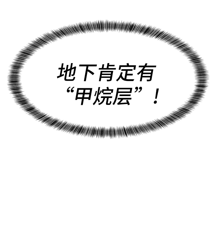 第11话12