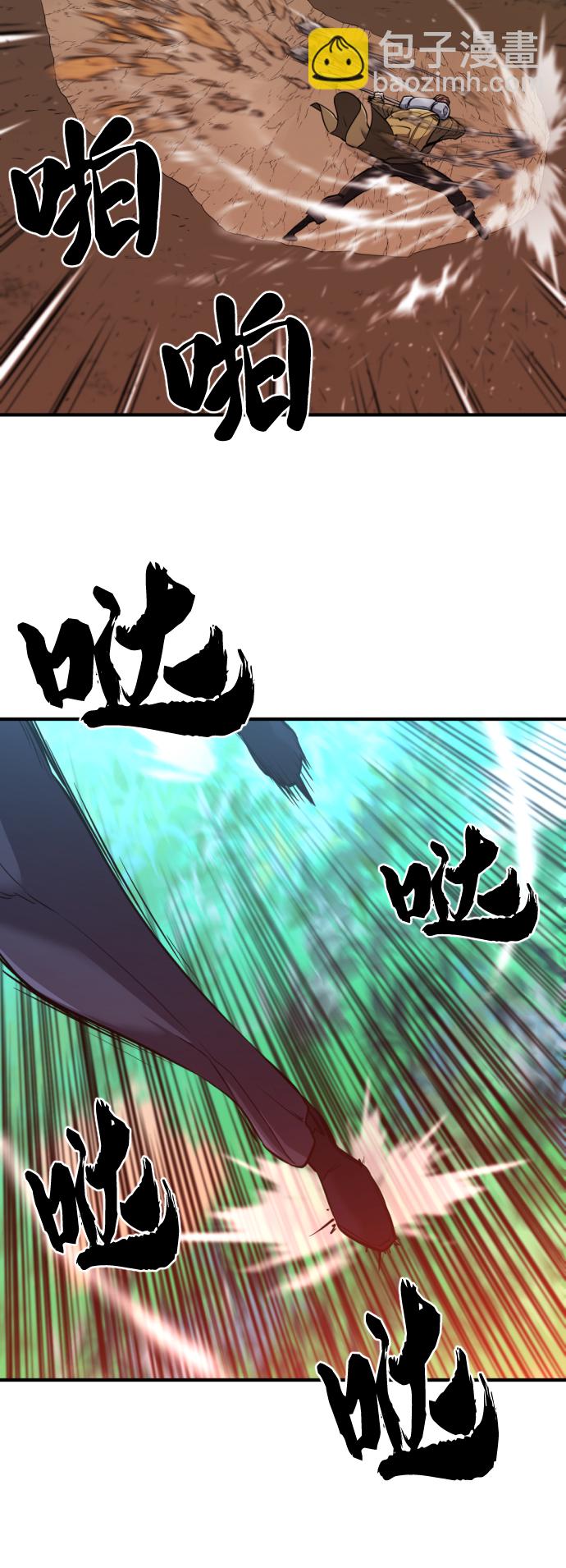第63话66